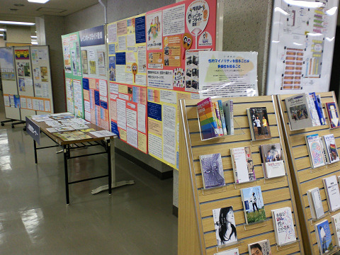 愛媛県立図書館企画展示(2011年12月)